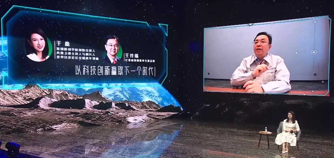 王傳福：保守估計(jì)明年年底新能源車滲透率超35% 半導(dǎo)體、電池等產(chǎn)業(yè)鏈將重構(gòu)